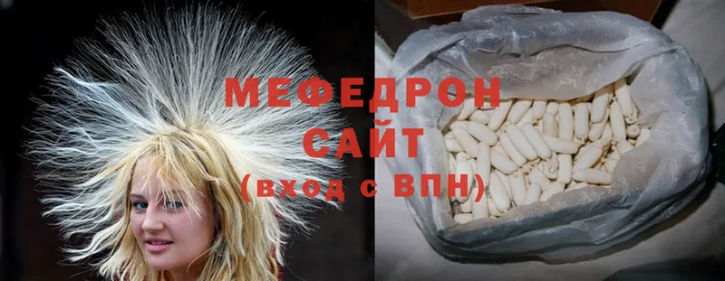 МЯУ-МЯУ mephedrone  Далматово 